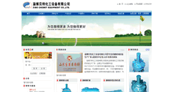 Desktop Screenshot of chemet.net